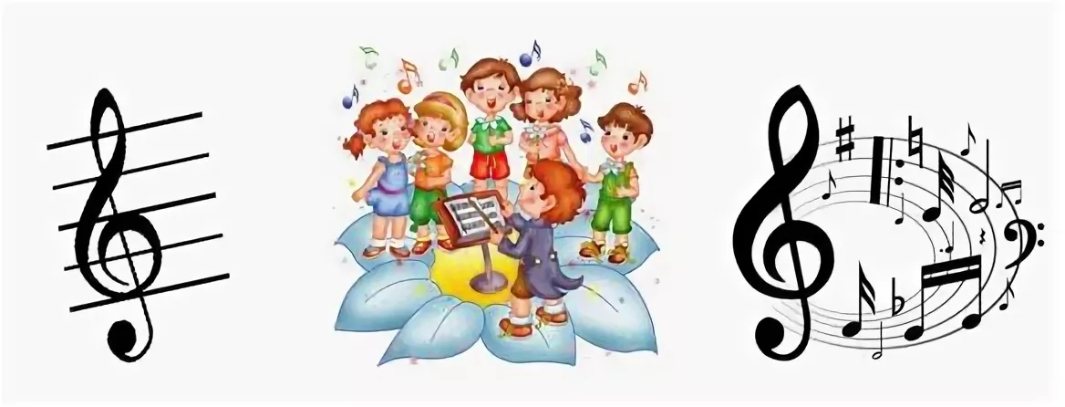 Музыкальный урок для детей. Музыкальные рисунки. Занятия музыкой для детей. Музыкальный рисунок для детей. Иллюстрации для детей по Музыке.